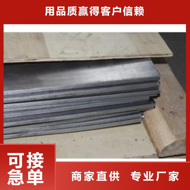 鉛板以質量求生存