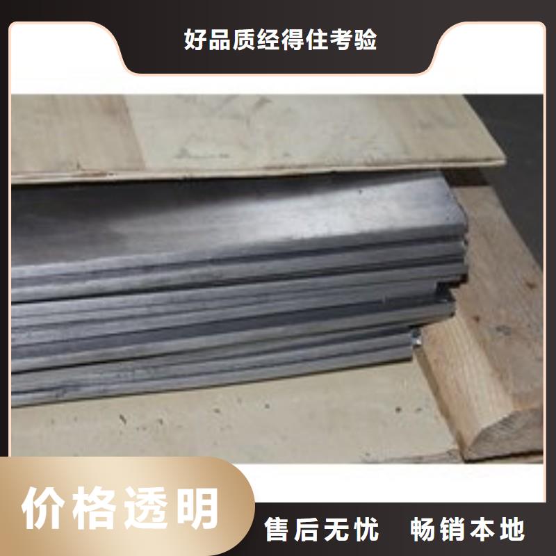 鉛板使用方法