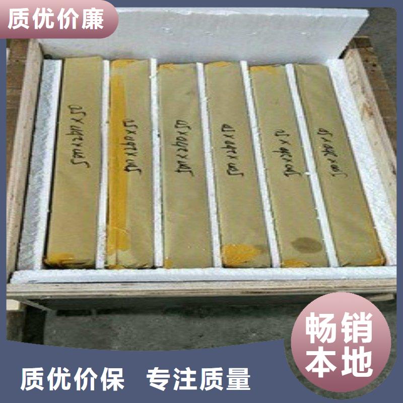 鉛板實體誠信經營