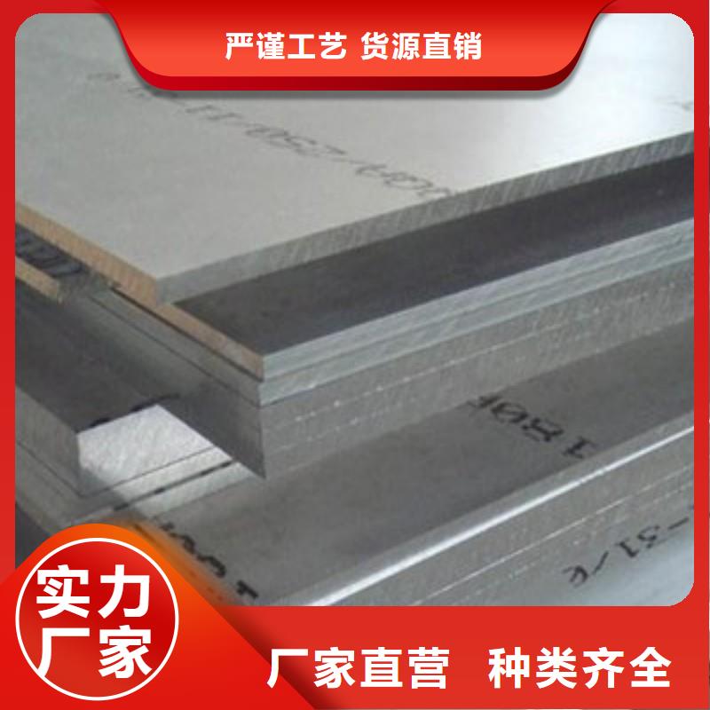 鉛板價格合理