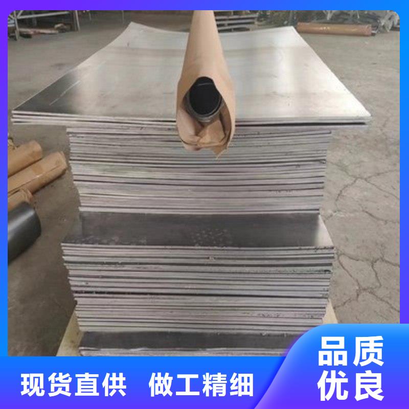 鉛板品質不將就