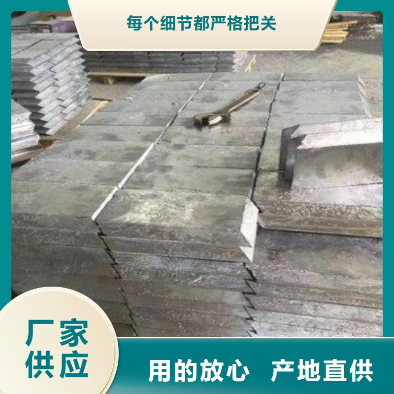 鉛板貨源穩(wěn)定