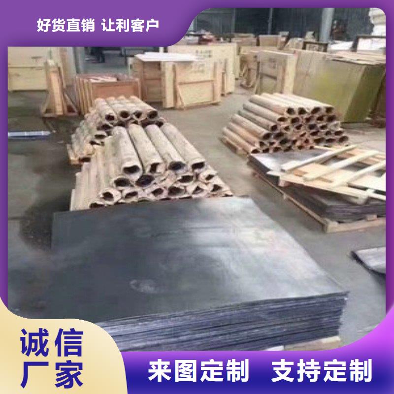 鉛板實體誠信經營