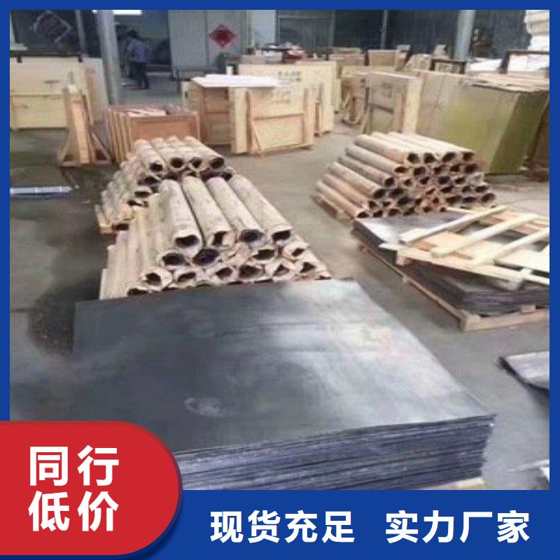鉛板精選好貨