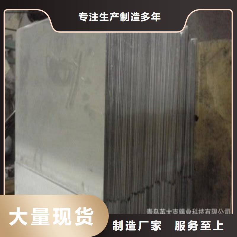 醫用鉛板高品質