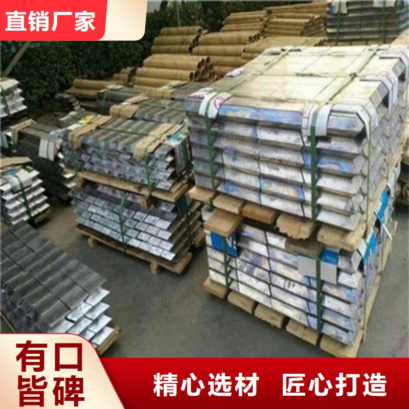 鉛塊-質量不用愁