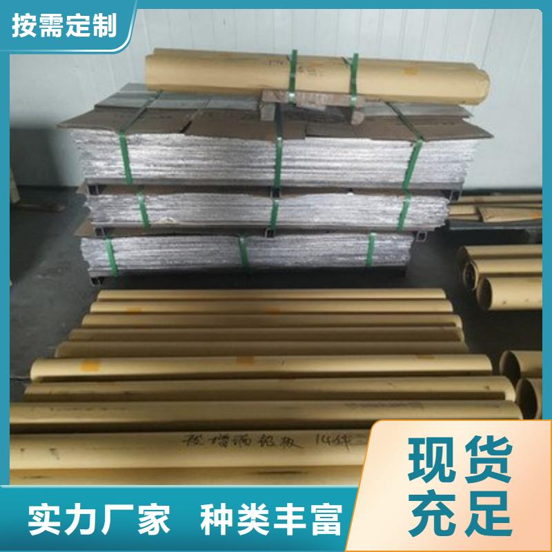 鉛板細節展示