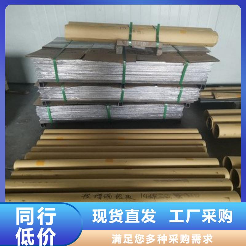 醫用鉛板廠家優惠促銷