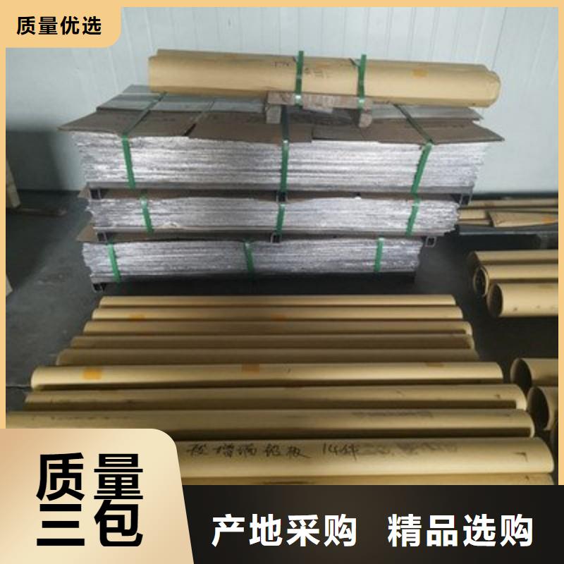 鉛板價格合理