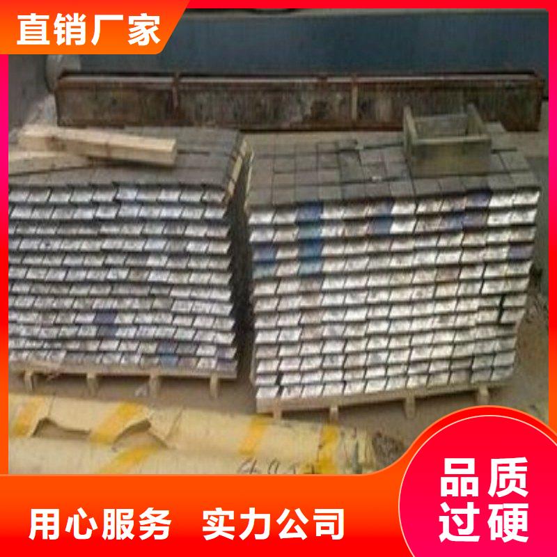 鉛板工廠自營