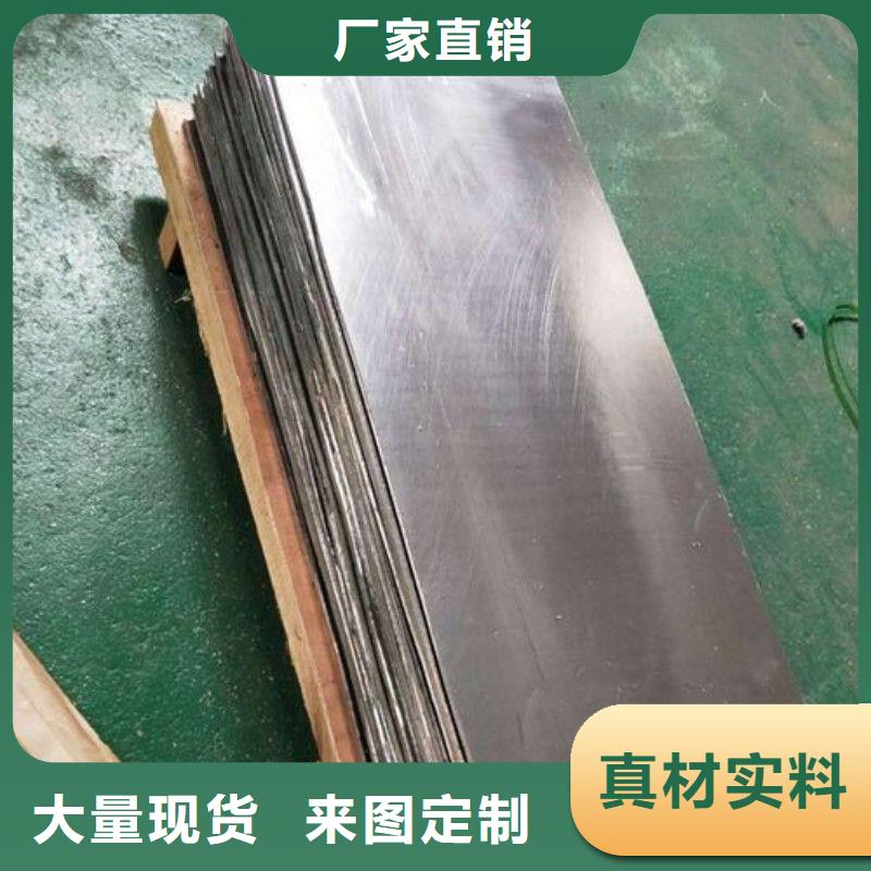 鉛板專業設計