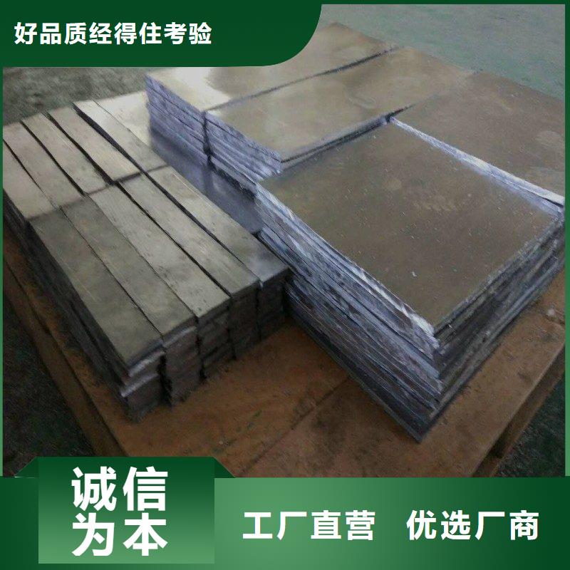 鉛板來圖定制量大從優