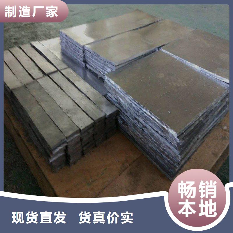 鉛板定制零售批發(fā)
