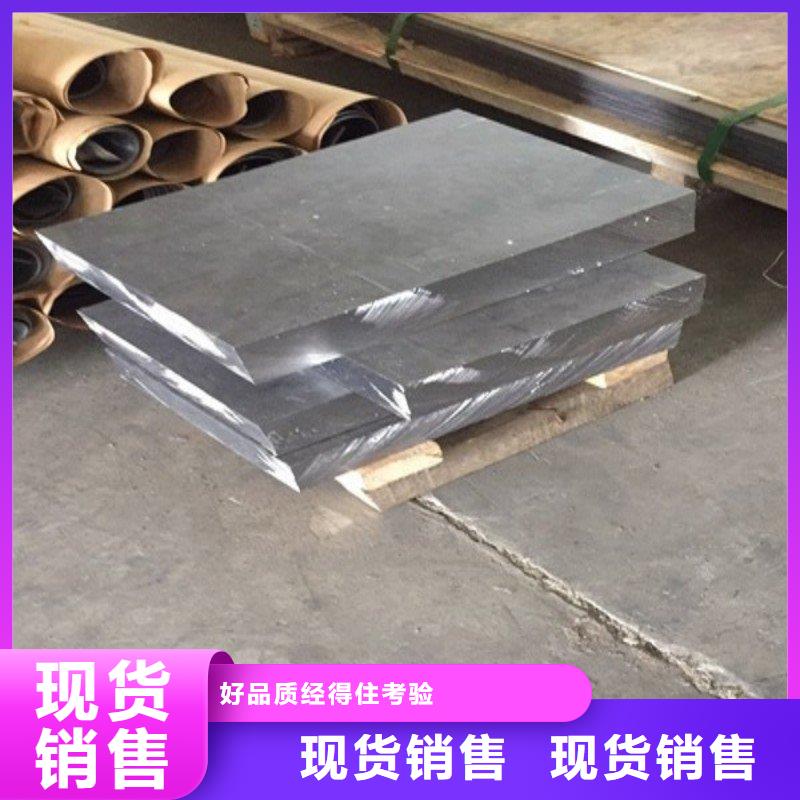 有現貨的出口鉛板公司