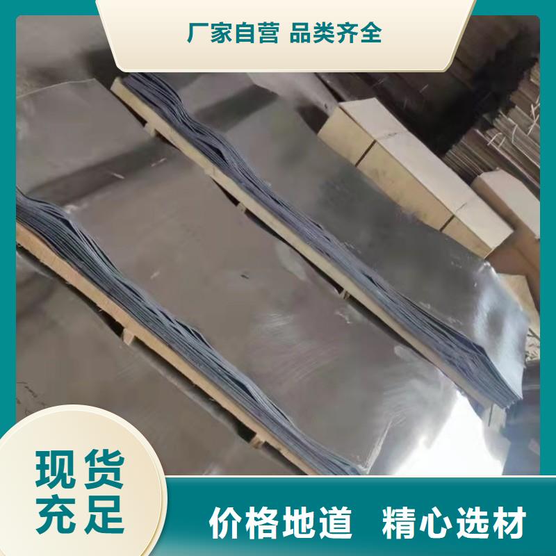鉛板定制零售批發(fā)