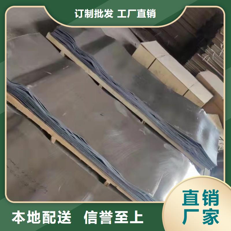 鉛板品質(zhì)商家