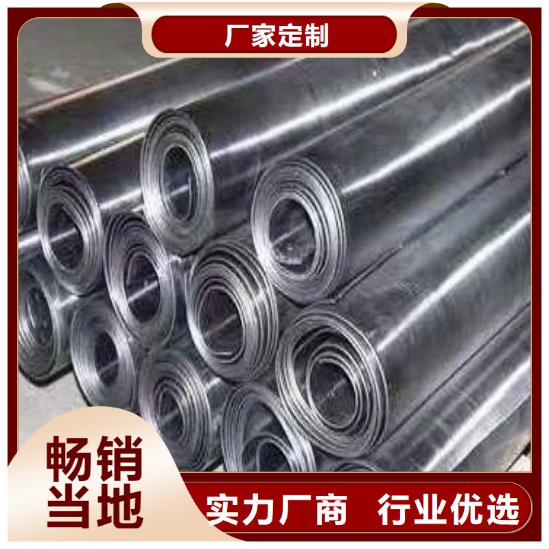 防輻射鉛板現貨廠家
