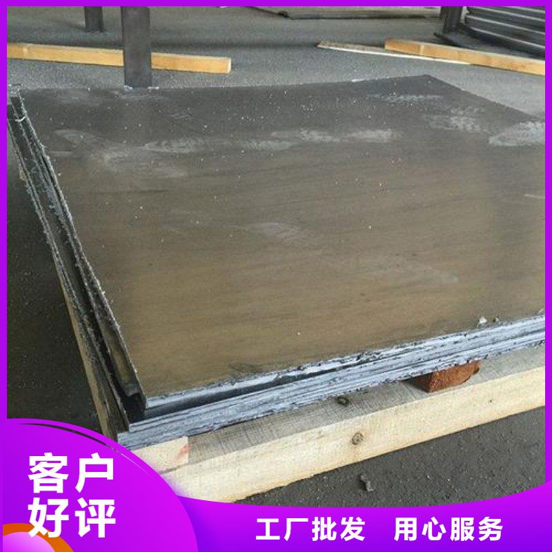 防輻射鉛板好品質看的見