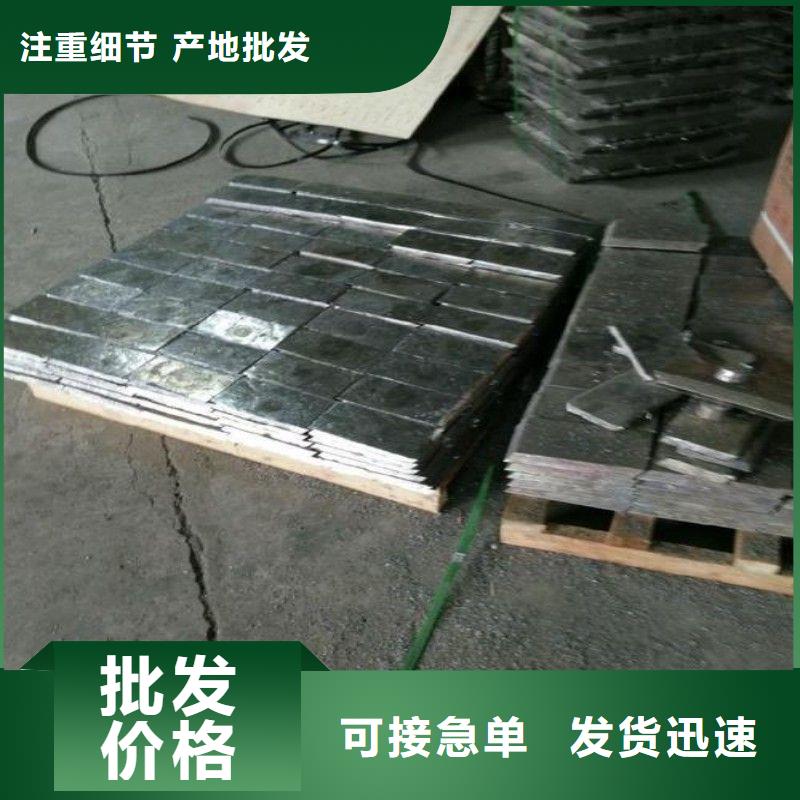 鉛塊正規工廠有保障