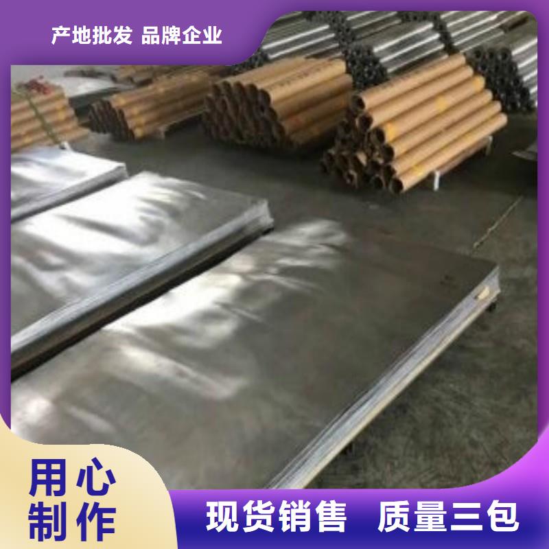 買的放心-出口鉛板廠家