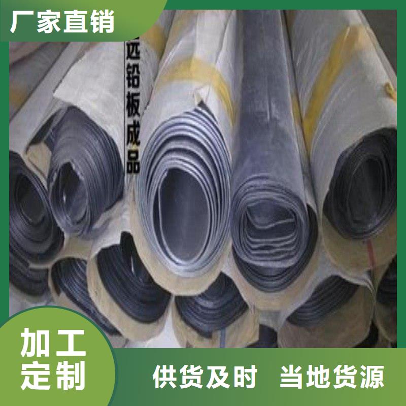 鉛板打造好品質