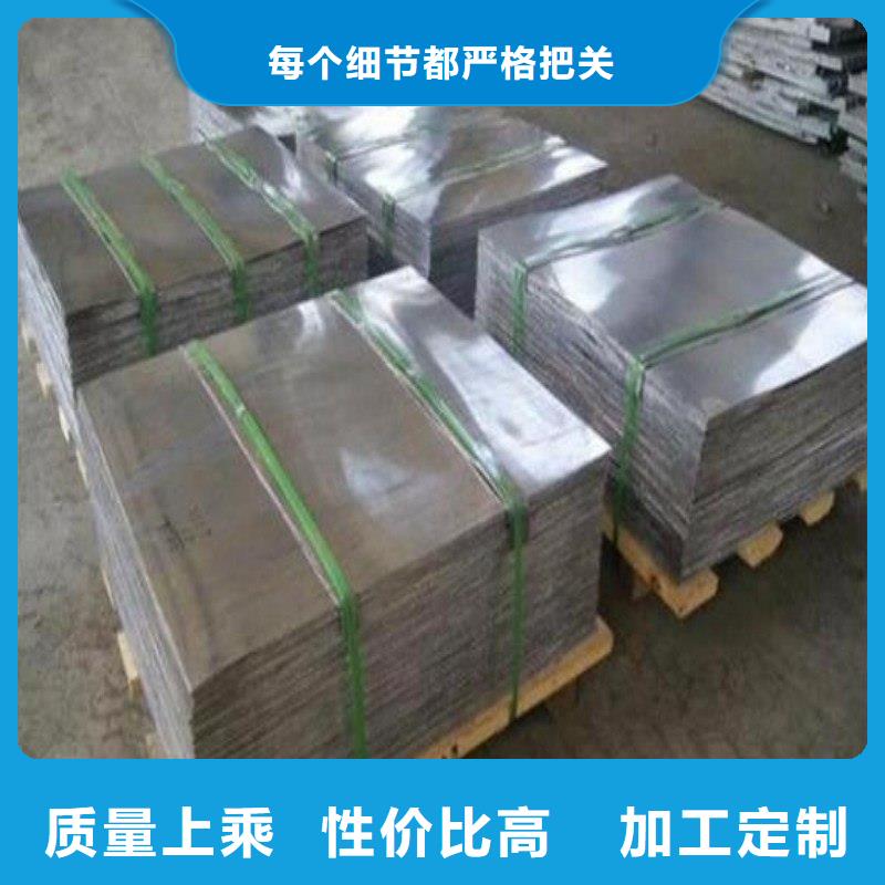 X射線防護鉛板品質與價格同行