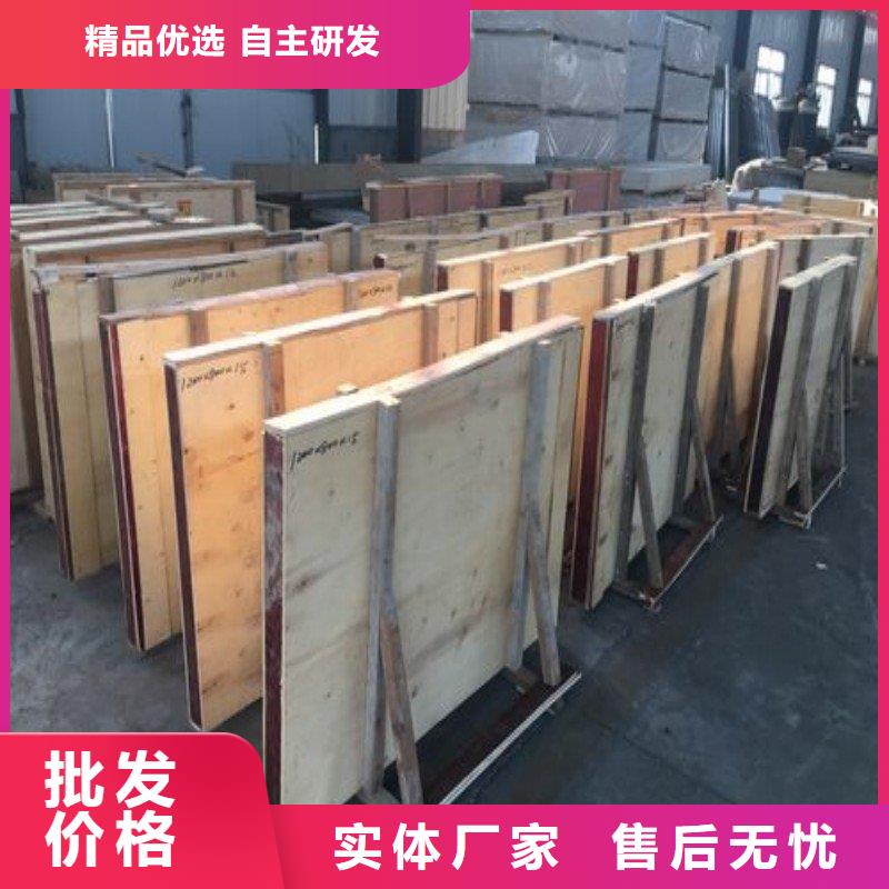 鉛板價格有優勢