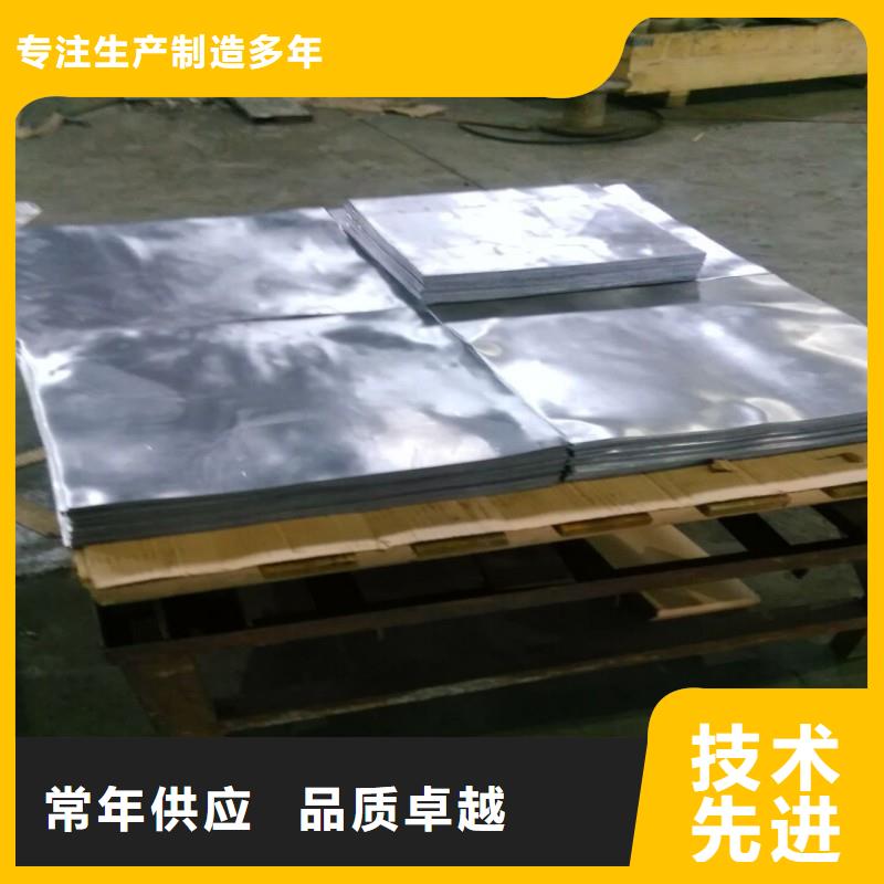 鉛板廠家采購