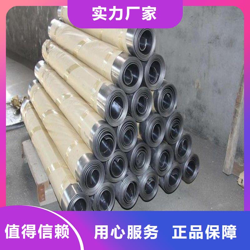 鉛板今日新品