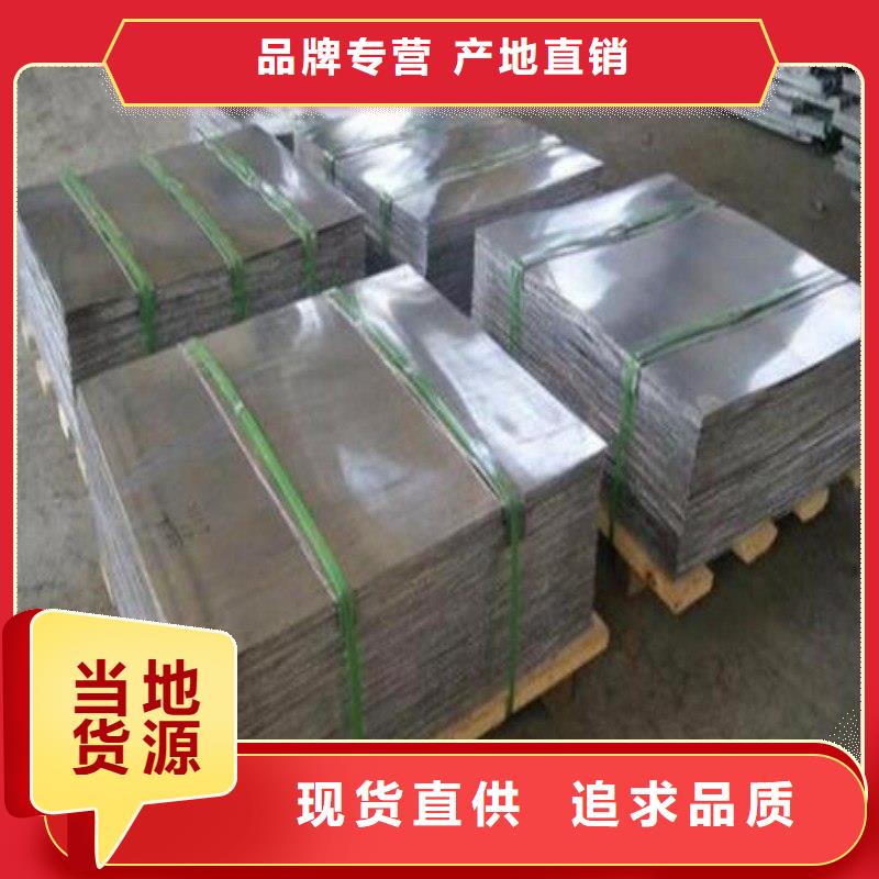 賣出口鉛板的供貨商