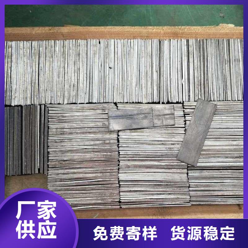 鉛板當地廠家值得信賴