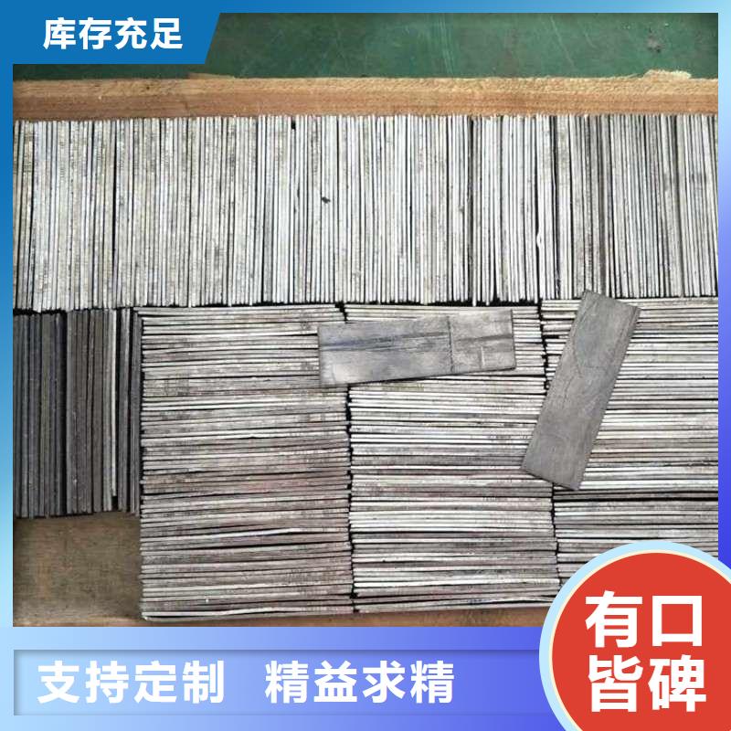 鉛板嚴(yán)選用料