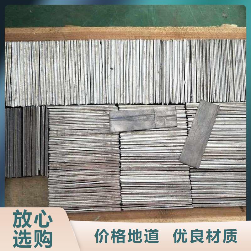鉛板助您降低采購成本