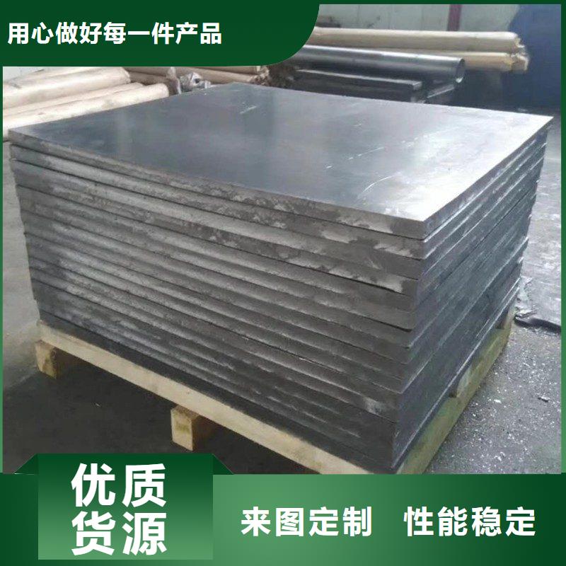 鉛板廠家直銷貨源充足