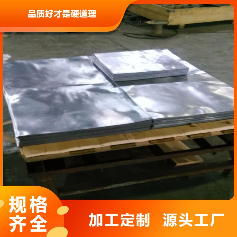 發貨及時的出口鉛板公司