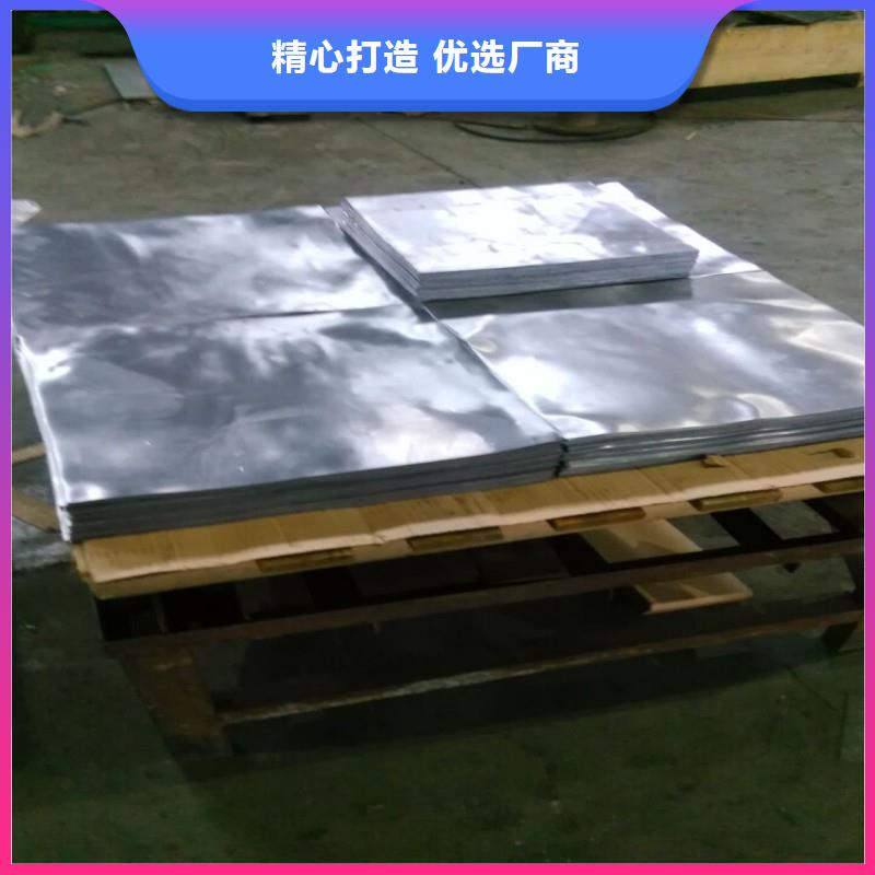 鉛板誠信為本