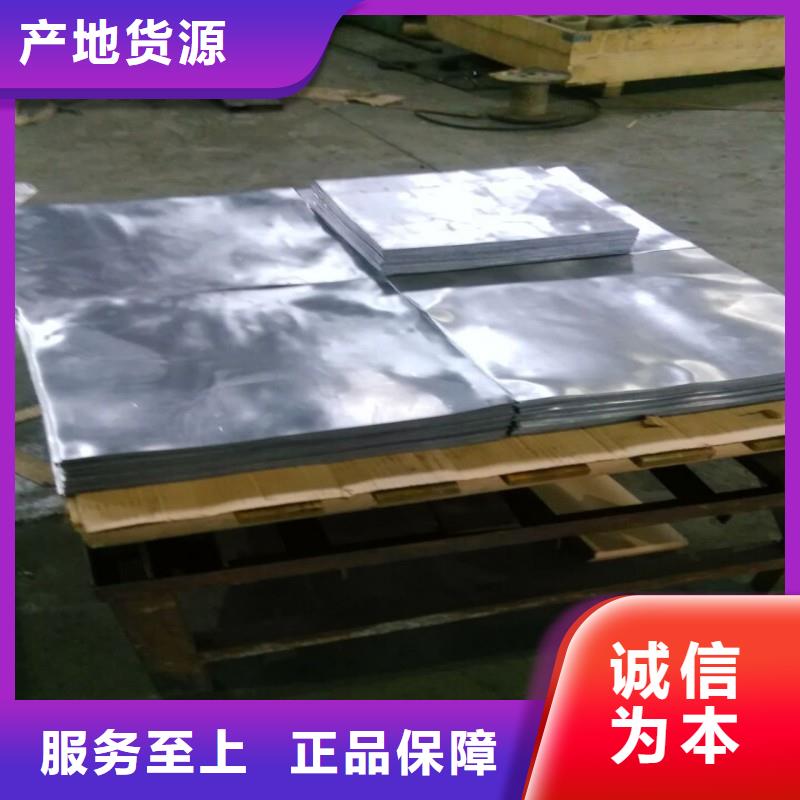 買的放心-鉛棒廠家