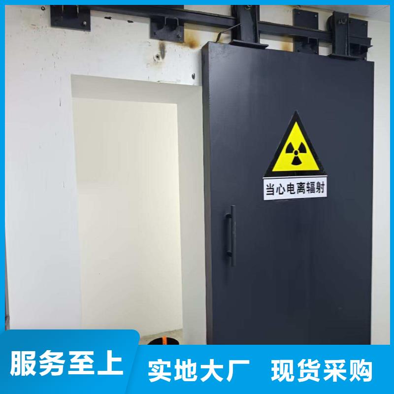 探傷室防護門質量三包