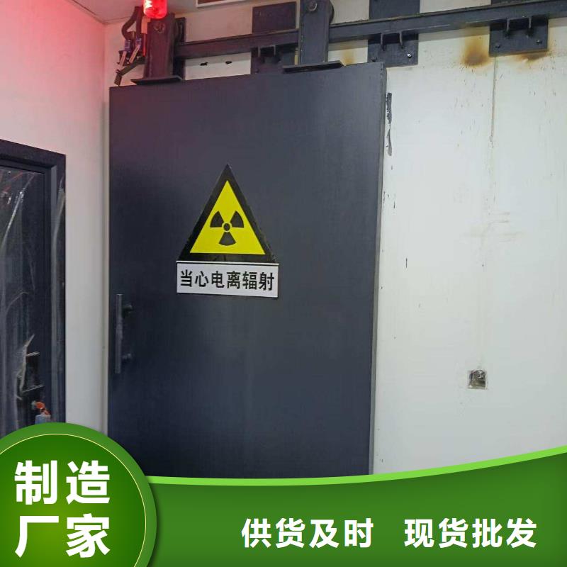 探傷室防護門貨真價實