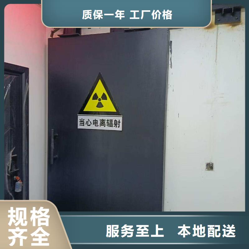 探傷室防護門規格齊全