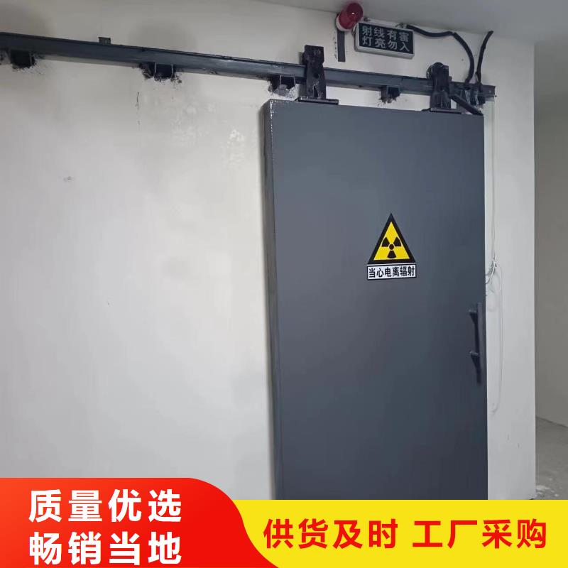 探傷室防護門工廠價格