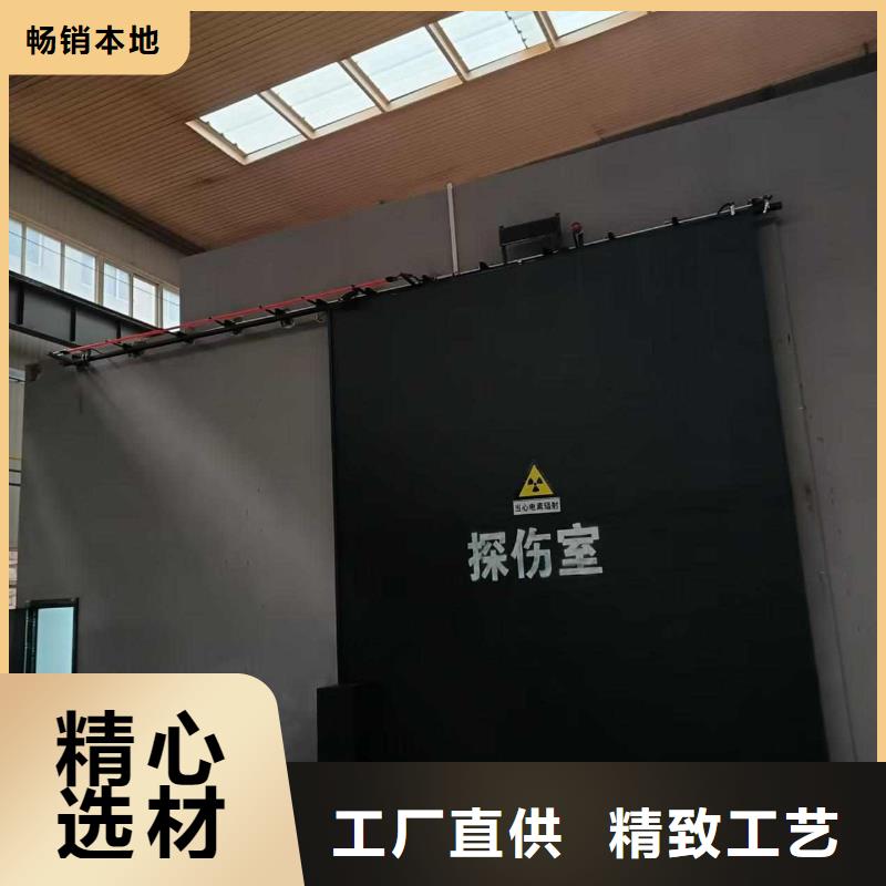 探傷室防護門精心選材