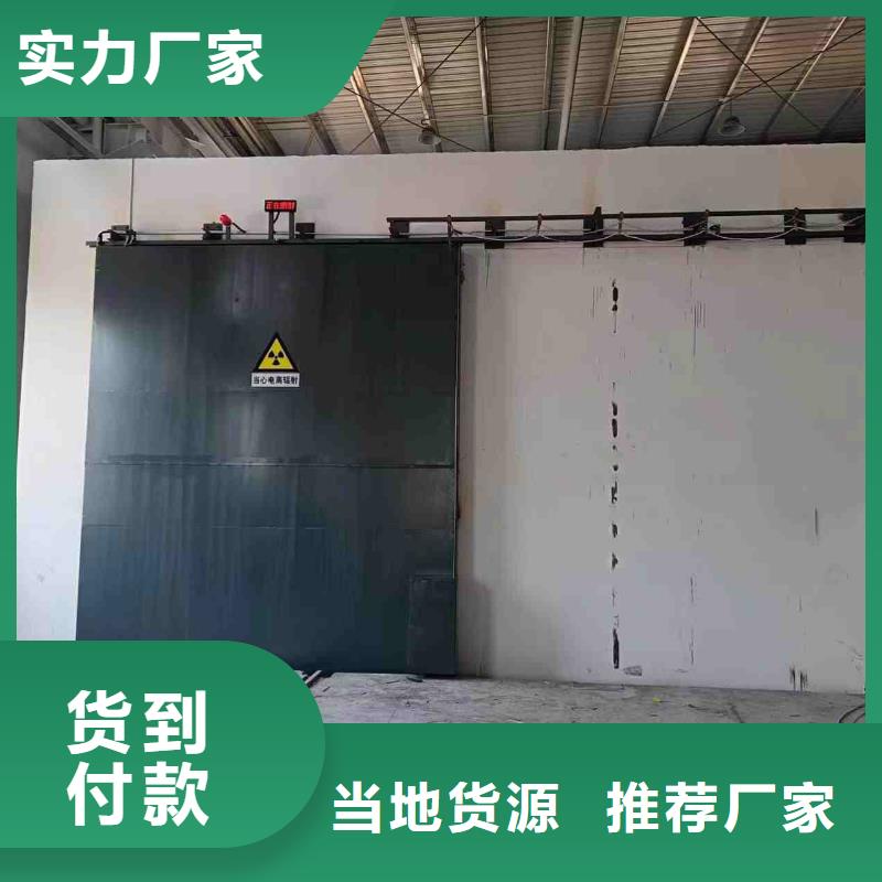 探傷室防護門質量三包
