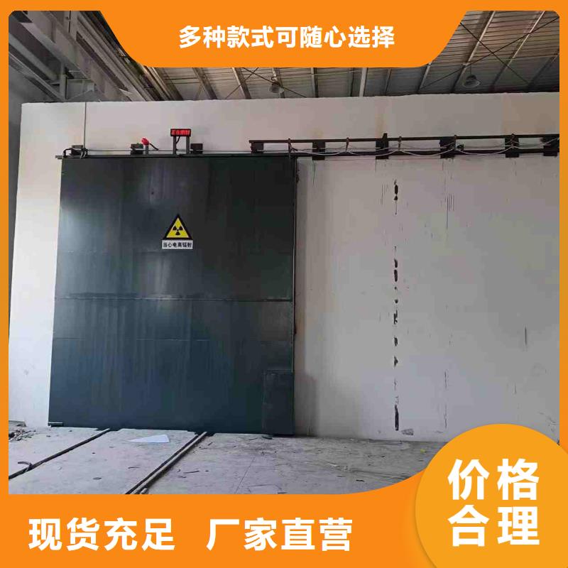 探傷室防護門工廠批發(fā)