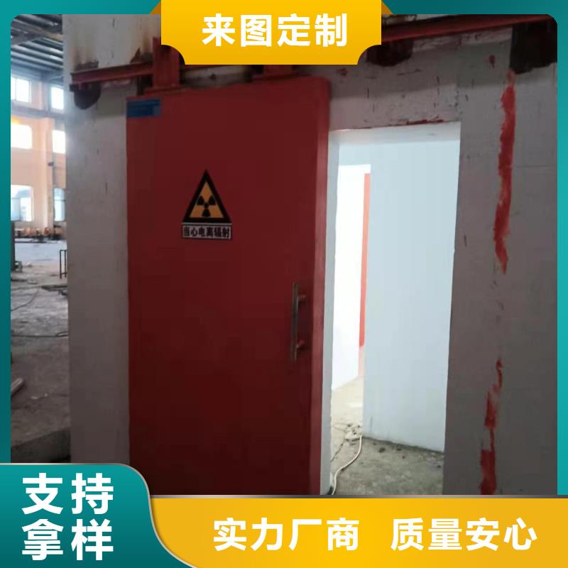 探傷室防護門工廠價格