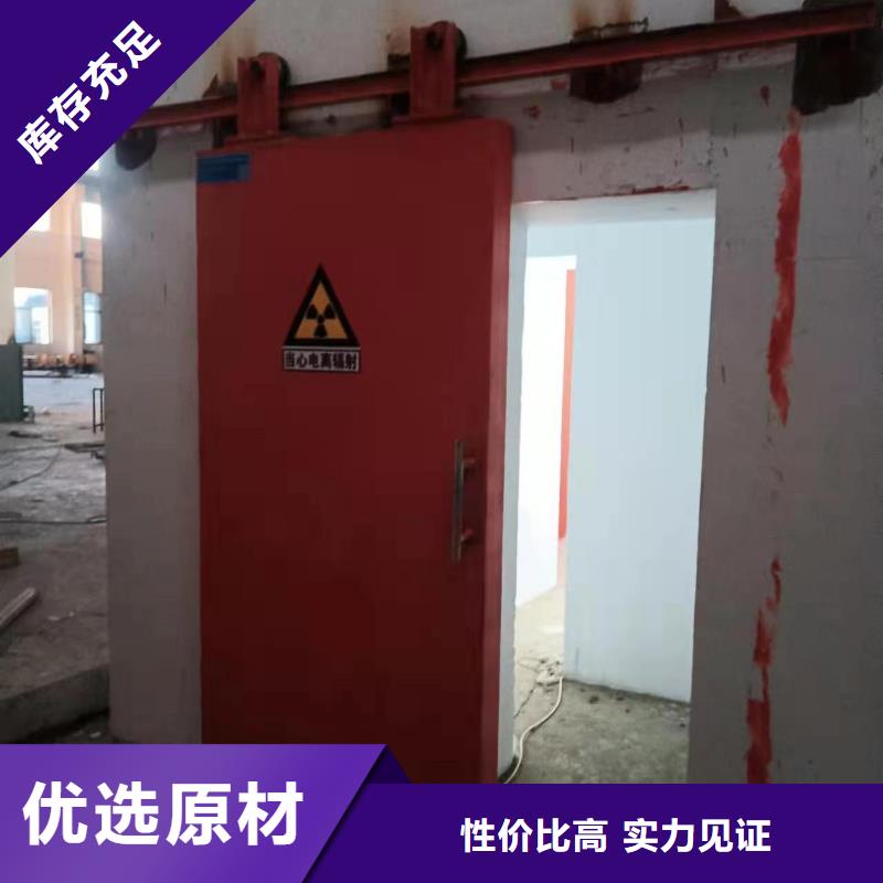 射線防護-咨詢免費