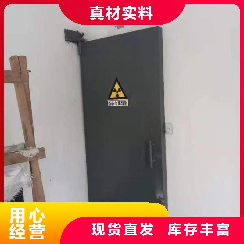 探傷室防護門質量好