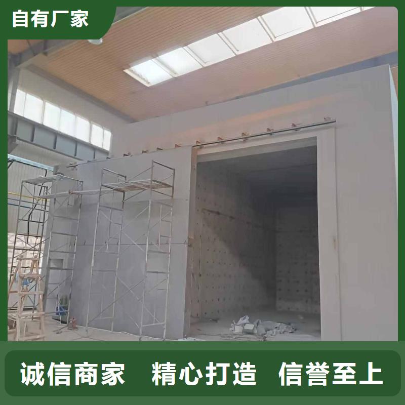 探傷室防護門多年經(jīng)驗值得信賴