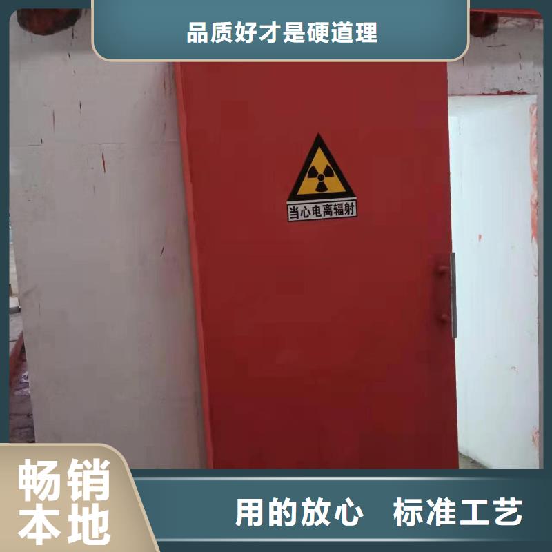 探傷室防護(hù)門用途廣泛