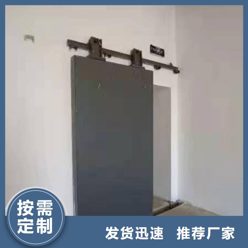 探傷室防護(hù)門(mén)好產(chǎn)品放心購(gòu)